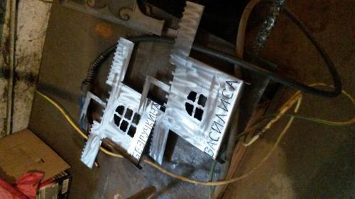 Заготовки для скворечника