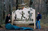 Табличка ориентирование на местности металл 14 мм