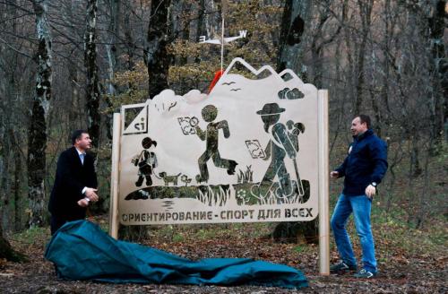 Табличка ориентирование на местности металл 14 мм